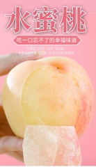 现摘无锡白凤湖景水蜜桃软甜多汁当季新鲜